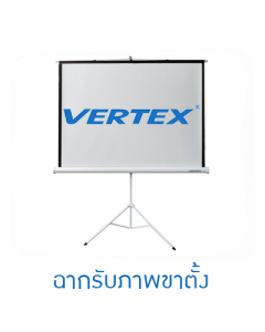 VERTEX Tripod Projector Screen 70